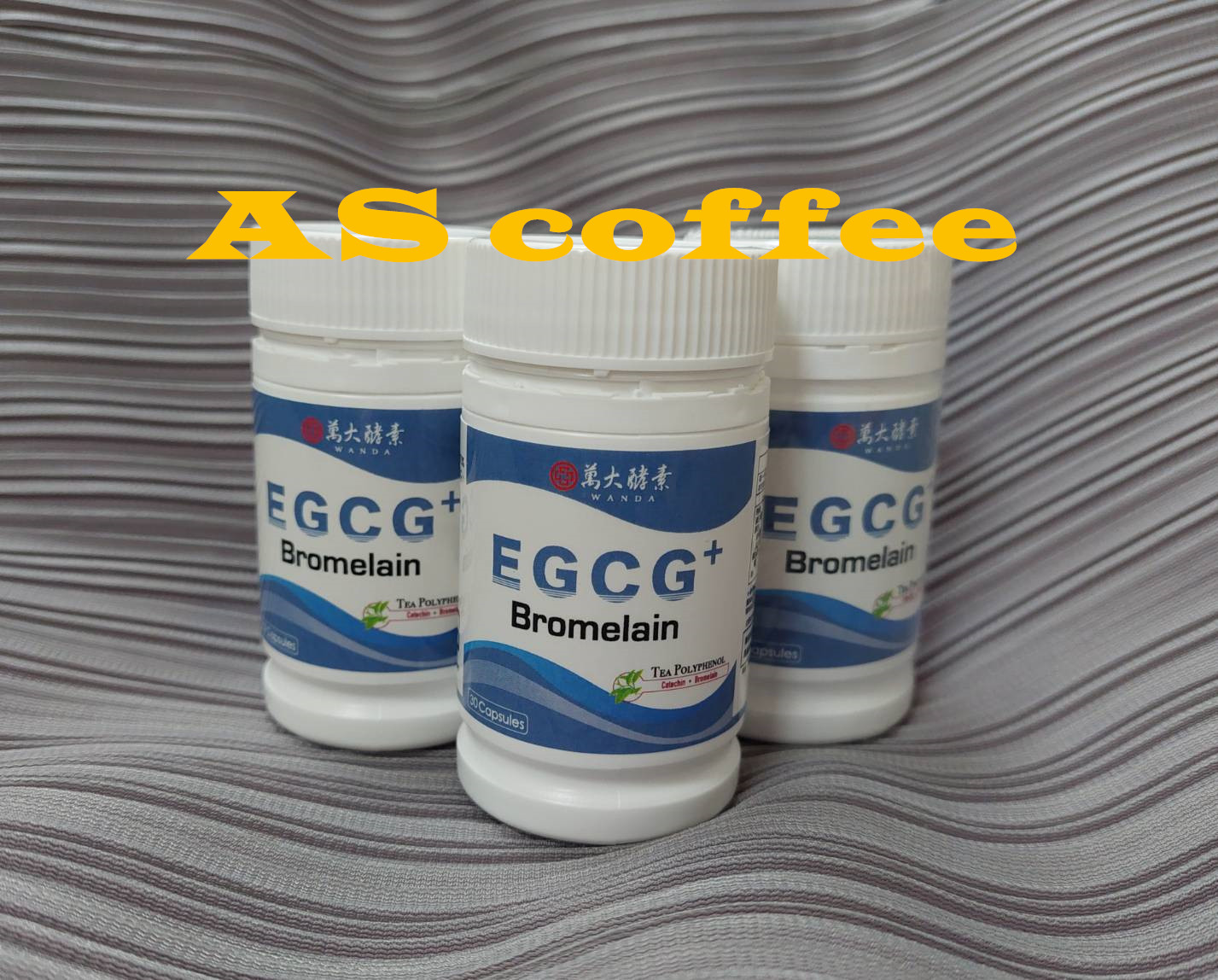 EGCG兒茶素(高劑量兒茶酵素)