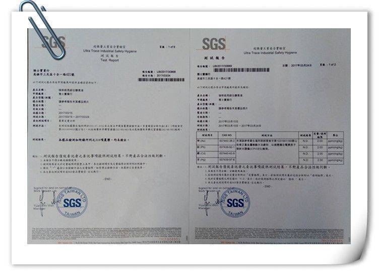 咖啡能亮酵素 咖啡能亮酵素